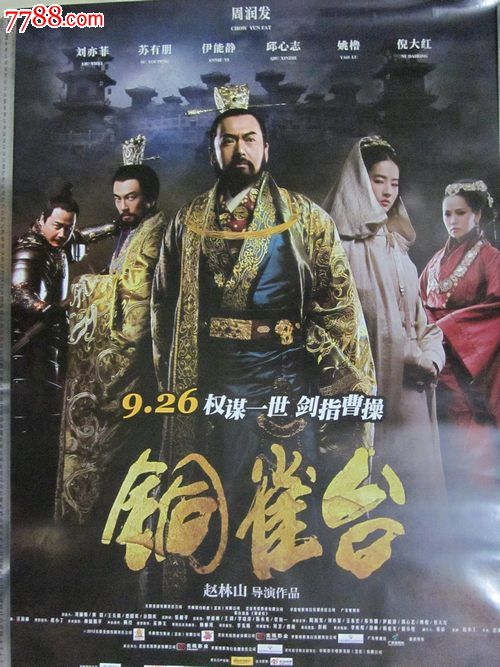 阿曼护照样本资料